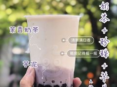 -CoCo都可(合生汇店)