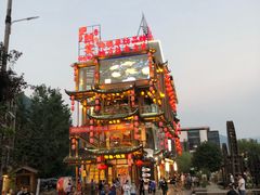 -印象鲵宴·张家界地标美食名片(溪布街店)