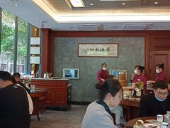 大堂-勤德兴(湖滨路店)