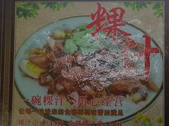 -长远七记