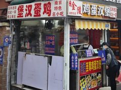 -兄弟砂锅(陆家巷店)