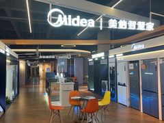 -百安居装修设计中心(海珠店)