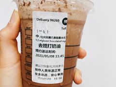 比利时黑巧慕斯星冰乐-星巴克(温州万象城商业街店)