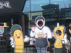 -古来思鱼饼