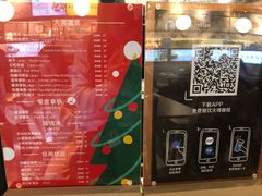 -瑞幸咖啡(广东外经贸大厦店)