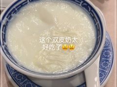 -珍之宝御品·寻味顺德(容桂渔人码头店)