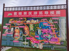 -满洲里口岸套娃景区