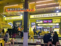 门面-炊烟小炒黄牛肉(东庆街店)