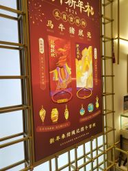 -结绳记(朝阳大悦城店)