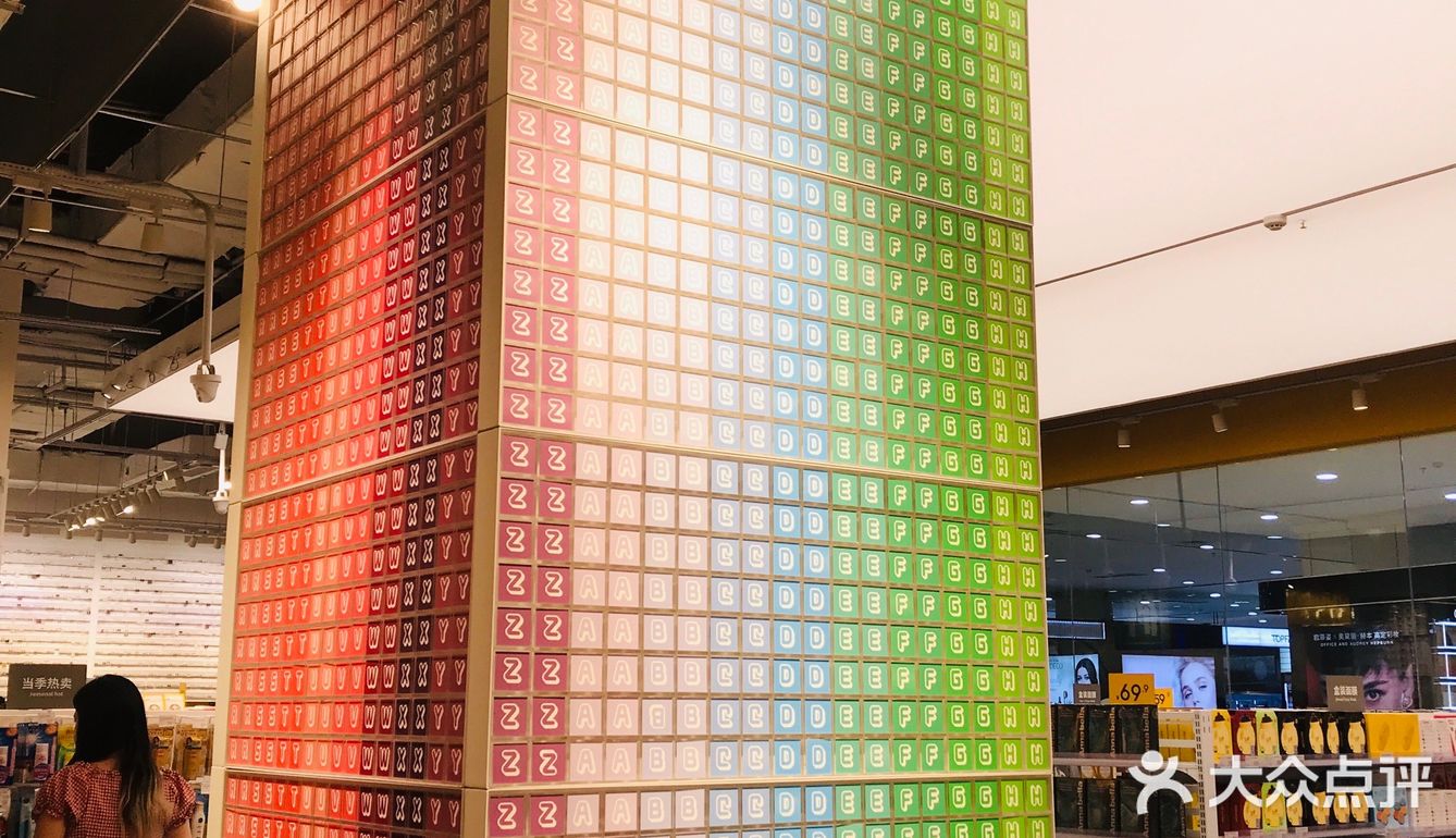 真实评价网红店，仅适合拍照，购物一般