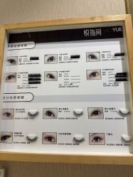 -悦指间美甲美睫