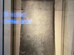 -嘉定博物馆