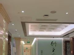 -狮王府淮扬菜(新街口友谊店)