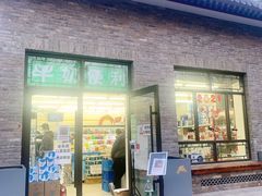 门面-牛奶便利(东四店)