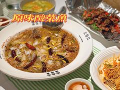 -渔语鱼新川菜Bistro(万象天地店)