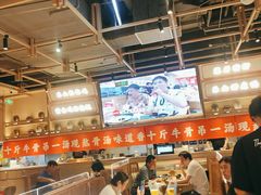 -川堂风·跷脚牛肉·乐山爆炒(宝山日月光店)