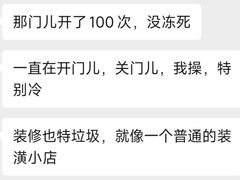 -亿牌牌东北烧烤(怀特店)