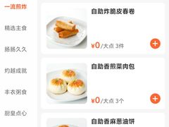 -万龙洲海鲜(南新仓店)