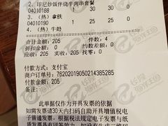 账单-雨林餐厅(长隆海洋王国店)