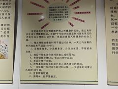 -武汉达临性学生命文化博物馆