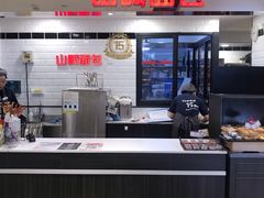 -山崎面包(第一八佰伴店)