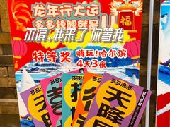 -云天楼国鼎喜宴中心(国鼎店)