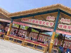 -亚龙湾国际玫瑰谷
