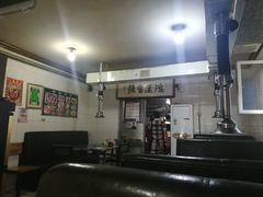 大堂-海英烤肉(昆山西路店)