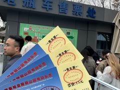 -秦始皇帝陵博物院-丽山园
