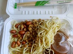 -乔伯凉面(白沙路店)