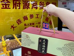 -大连双兴商品城