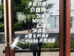 -湘湖金融镇