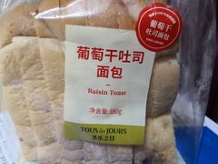 -多乐之日(富力城店)