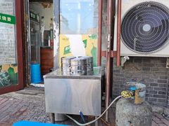 -北三沙家烧麦(北头道街店)