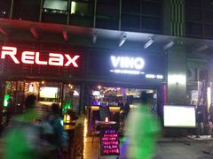 -新银座水汇(罗湖店)