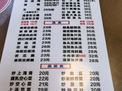 -聂记粤菜馆(鼓西路店)