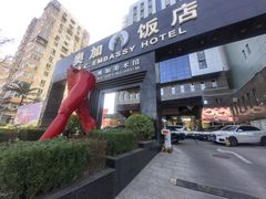 -奥加美术馆
