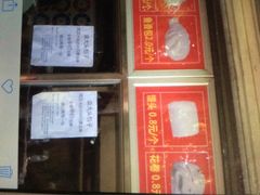 -袁大头包子(光华路店)