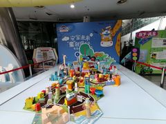 -广州市第二少年宫