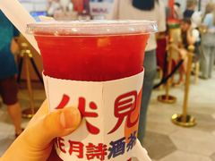 草莓长岛冰茶-伏小桃(雁塔MOMOPARK店)