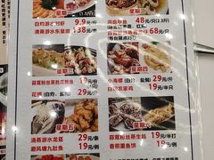 -雅盛品931海鲜酒家