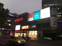 -莲花国际广场