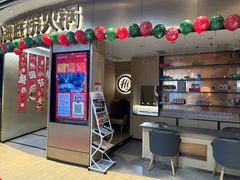 -海底捞火锅(奥山世纪城店)