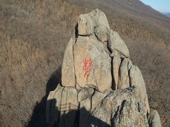 -吉林市朱雀山国家森林公园