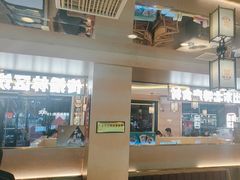 -遇东北林区铁锅炖(南开店)