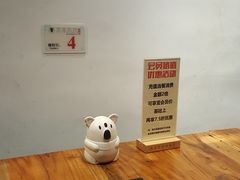-贰重天冰煮羊自助火锅(东坝店)