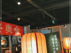 大堂-和府捞面(石景山喜隆多店)