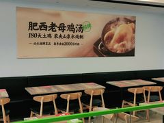 -老乡鸡(南京龙池地铁站蓝郡店)