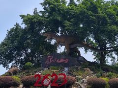 -自贡恐龙博物馆