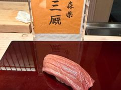 -鮨龍